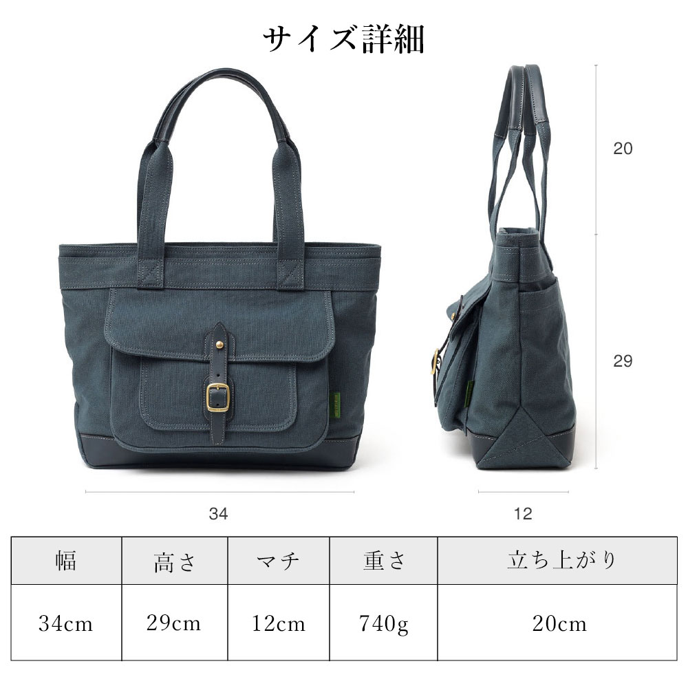 SILVER LAKE トートバッグ メンズ ユニセックス 帆布 A4 日本製