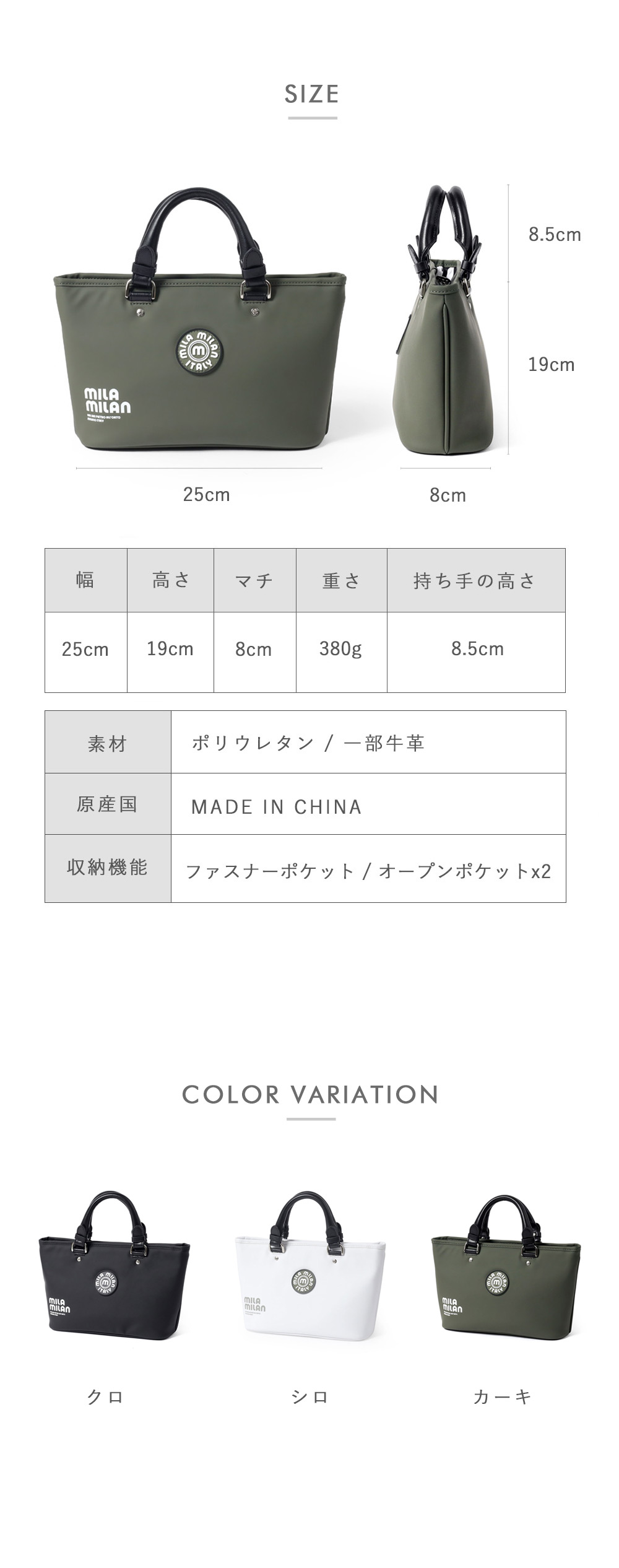 mila milan（ミラ・ミラン） トートバッグ メンズ ユニセックス ミニ