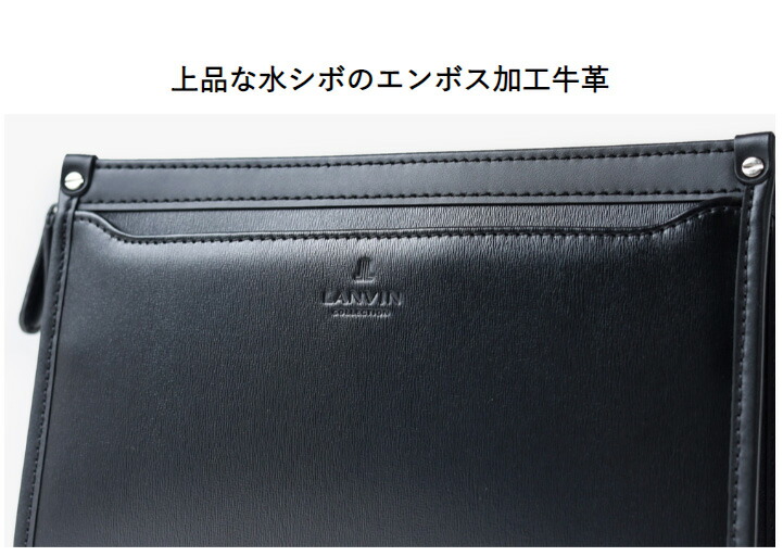 LANVIN COLLECTION クラッチバッグ メンズ 革 レザー【LANVIN レザー