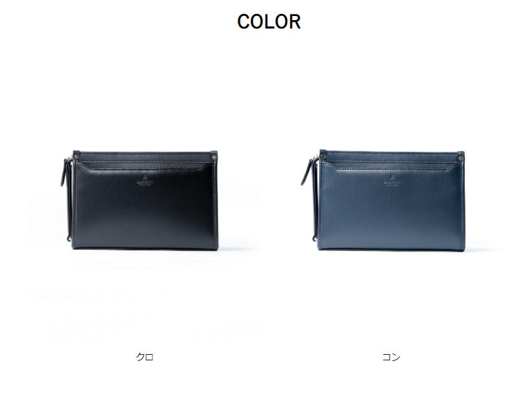 LANVIN COLLECTION クラッチバッグ メンズ 革 レザー【LANVIN レザー