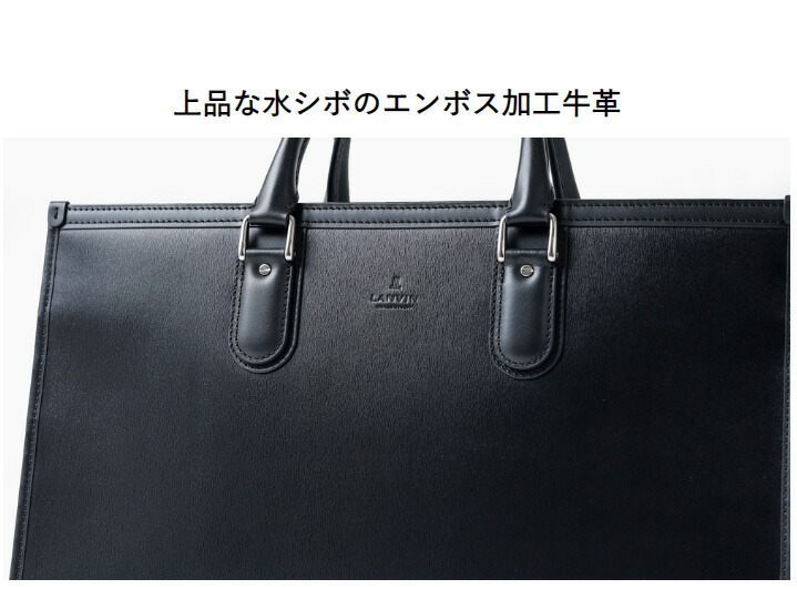 LANVIN COLLECTION ビジネスバッグ メンズ 革 レザー A4【LANVIN