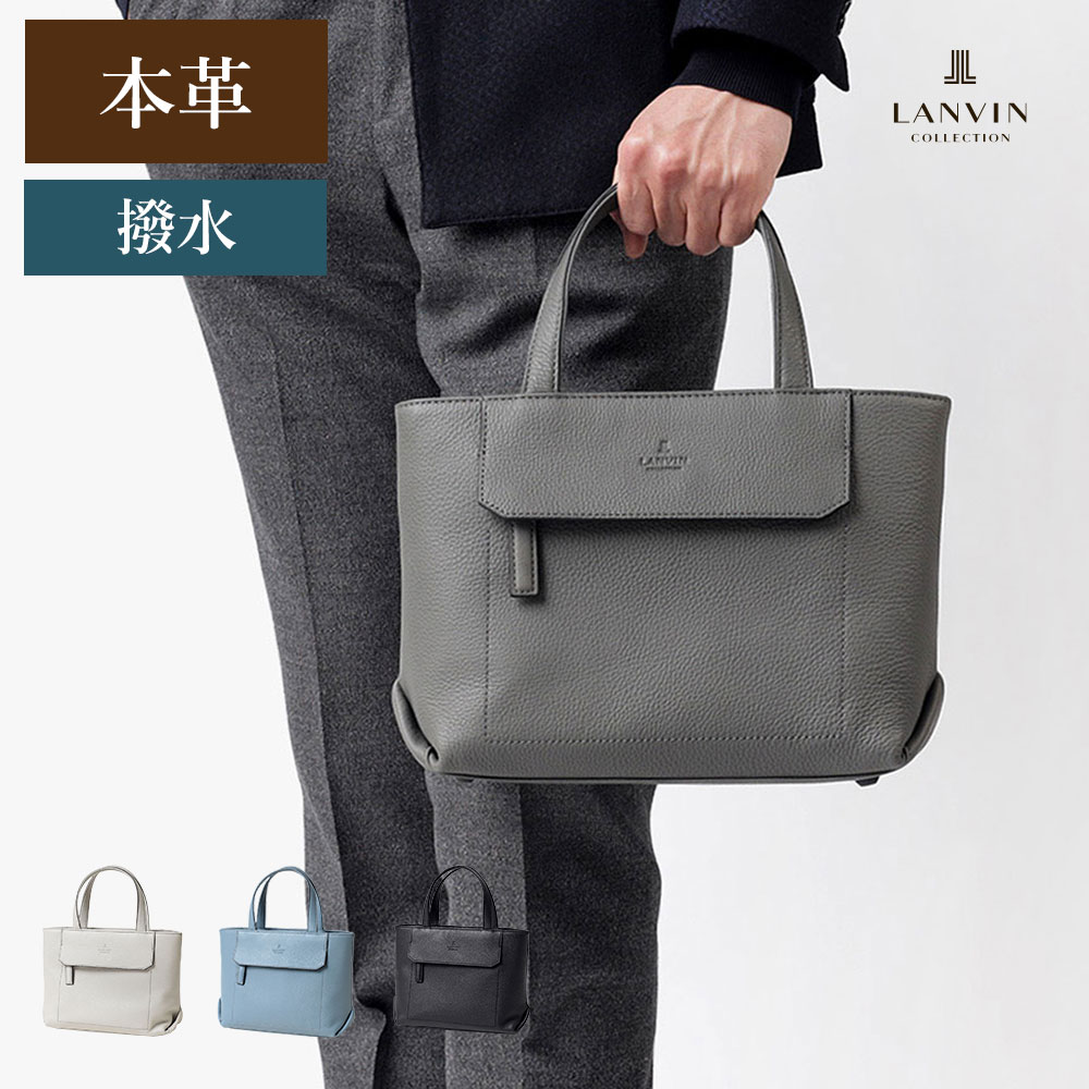 初売り 福袋 LANVIN COLLECTION トートバッグ メンズ 牛革 レザー 撥水 軽量 バッグ