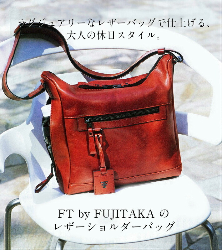 FT by FUJITAKA レザーショルダーバッグ B5 (ホーク) ≪レザー 大容量
