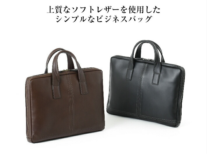 定価5万ランバン コレクション サントル レザービジネスバッグ 286502-