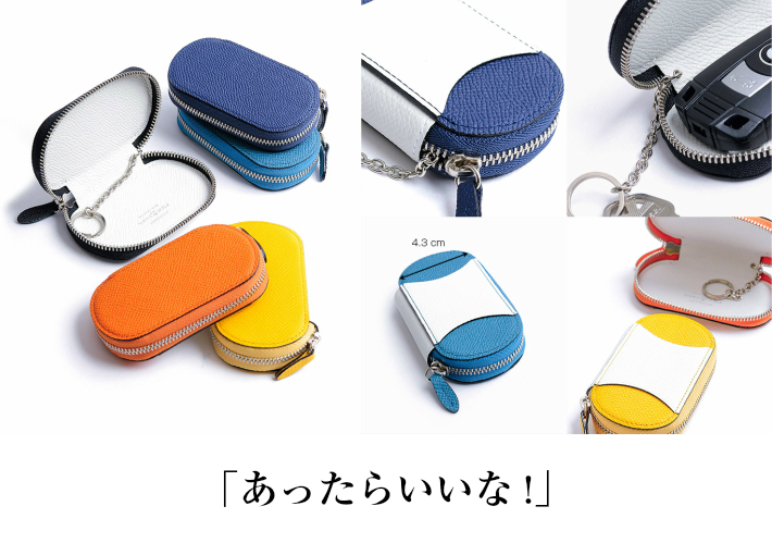 FUJITAKA ACCESSORIES/フジタカ アクセサリーズ ガトー小物 キーケース