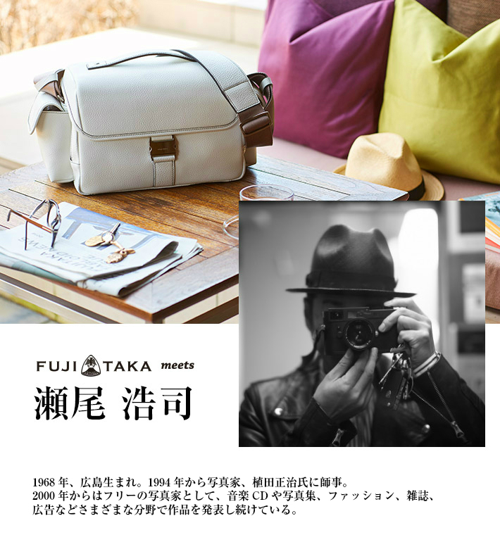 FUJITAKA フジタカ 公式 meets 瀬尾浩司 (旅するレザー