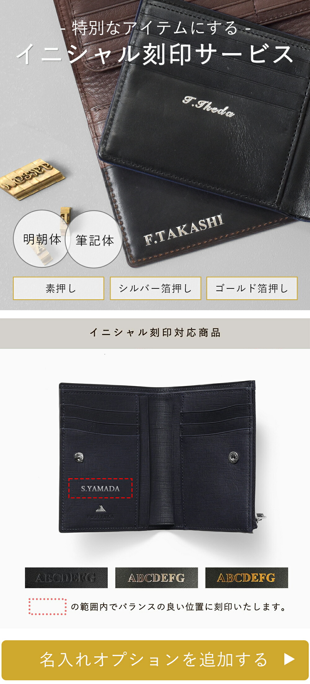 FUJITAKA FUJITAKA公式 二つ折り財布 カード段4 (エキストラ