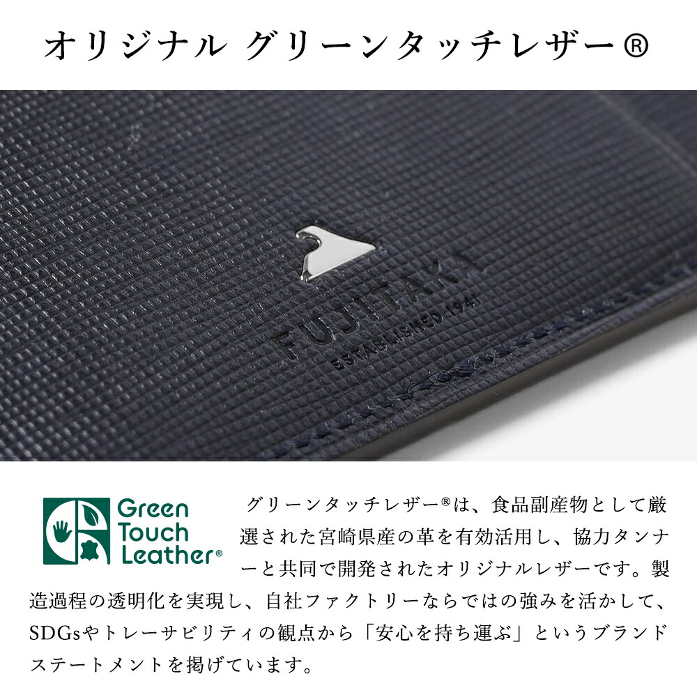 FUJITAKA FUJITAKA公式 二つ折り財布 カード段4 (エキストラ