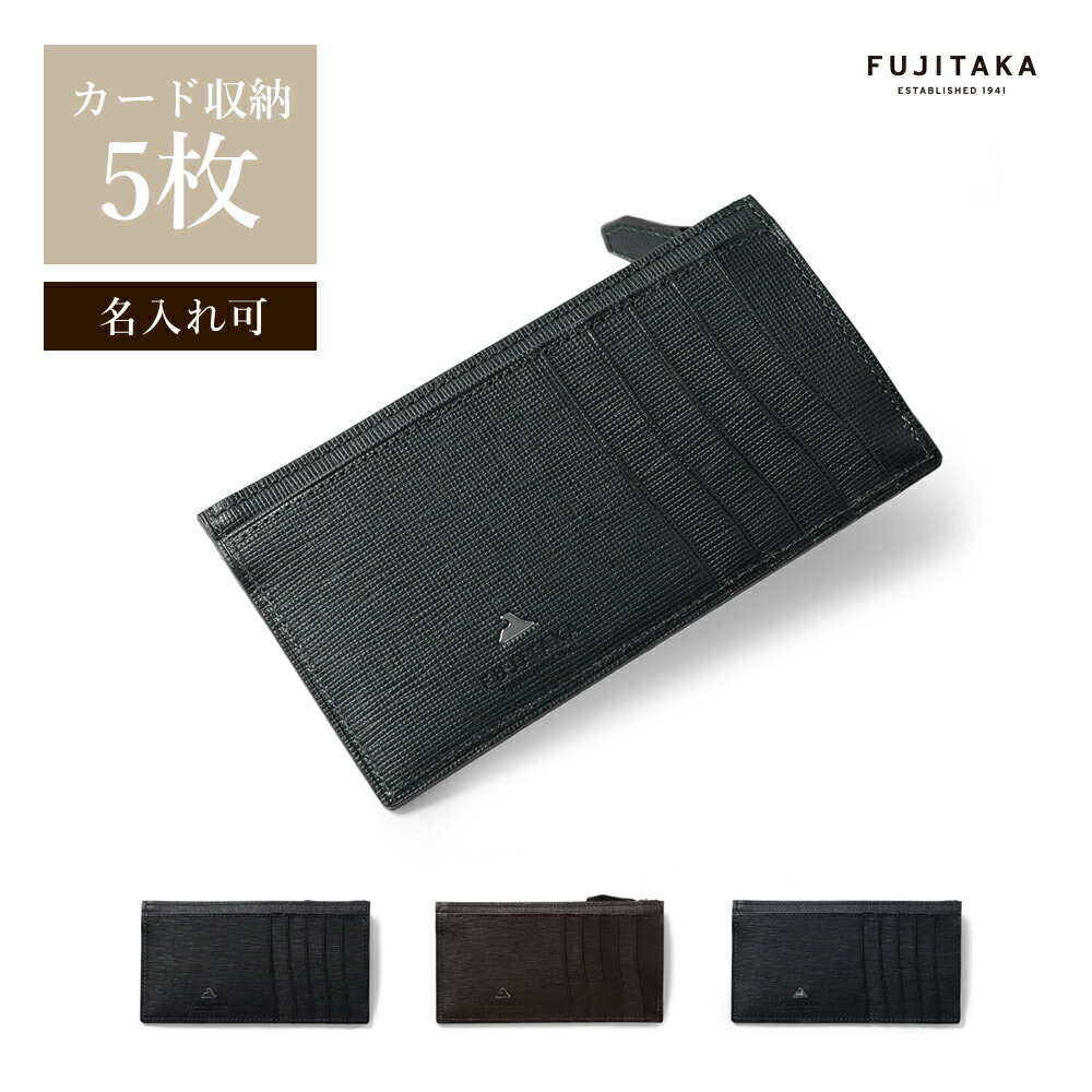 FUJITAKA FUJITAKA公式 フラグメントケース (エキストラアンティック