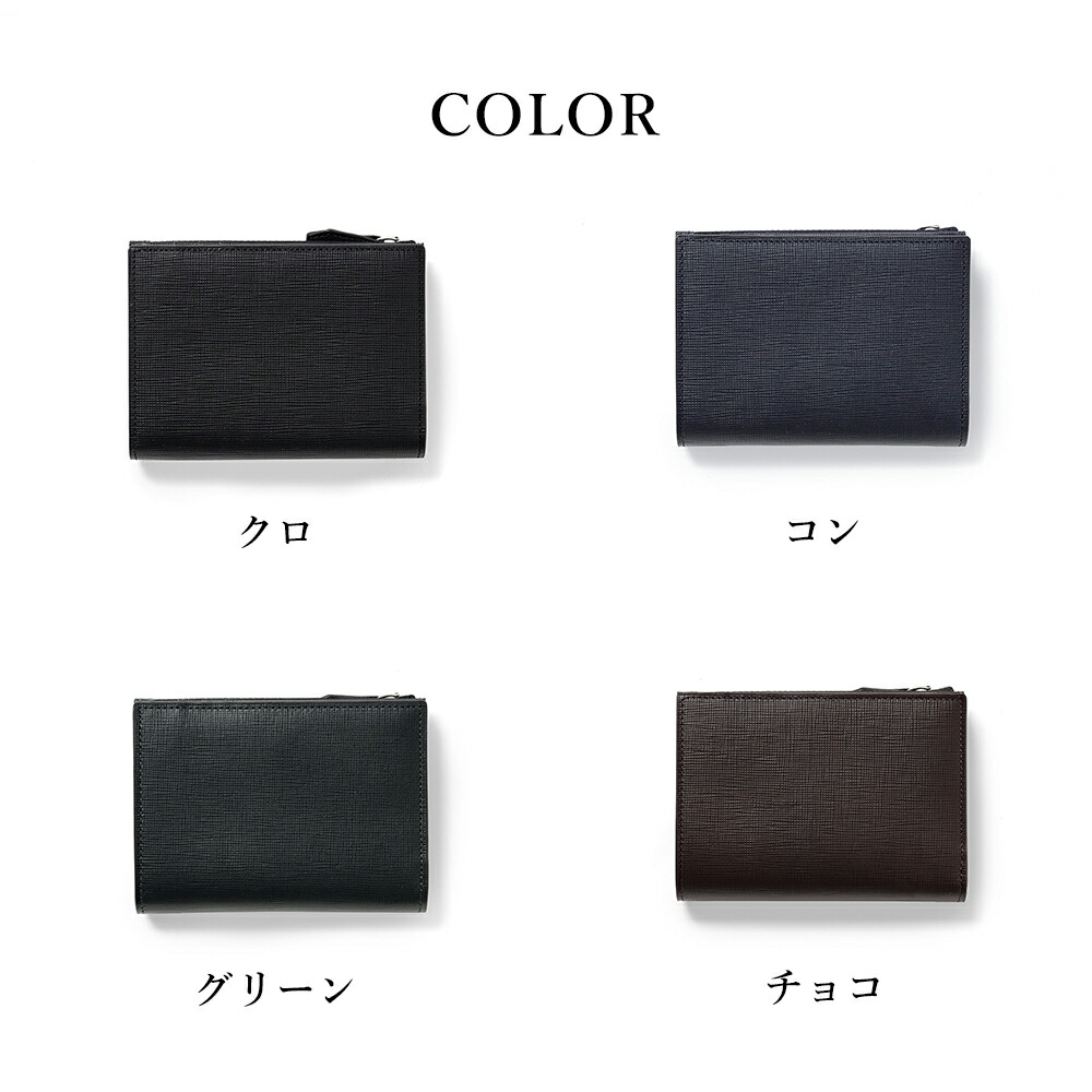 FUJITAKA FUJITAKA公式 二つ折り財布 カード段4 (エキストラ