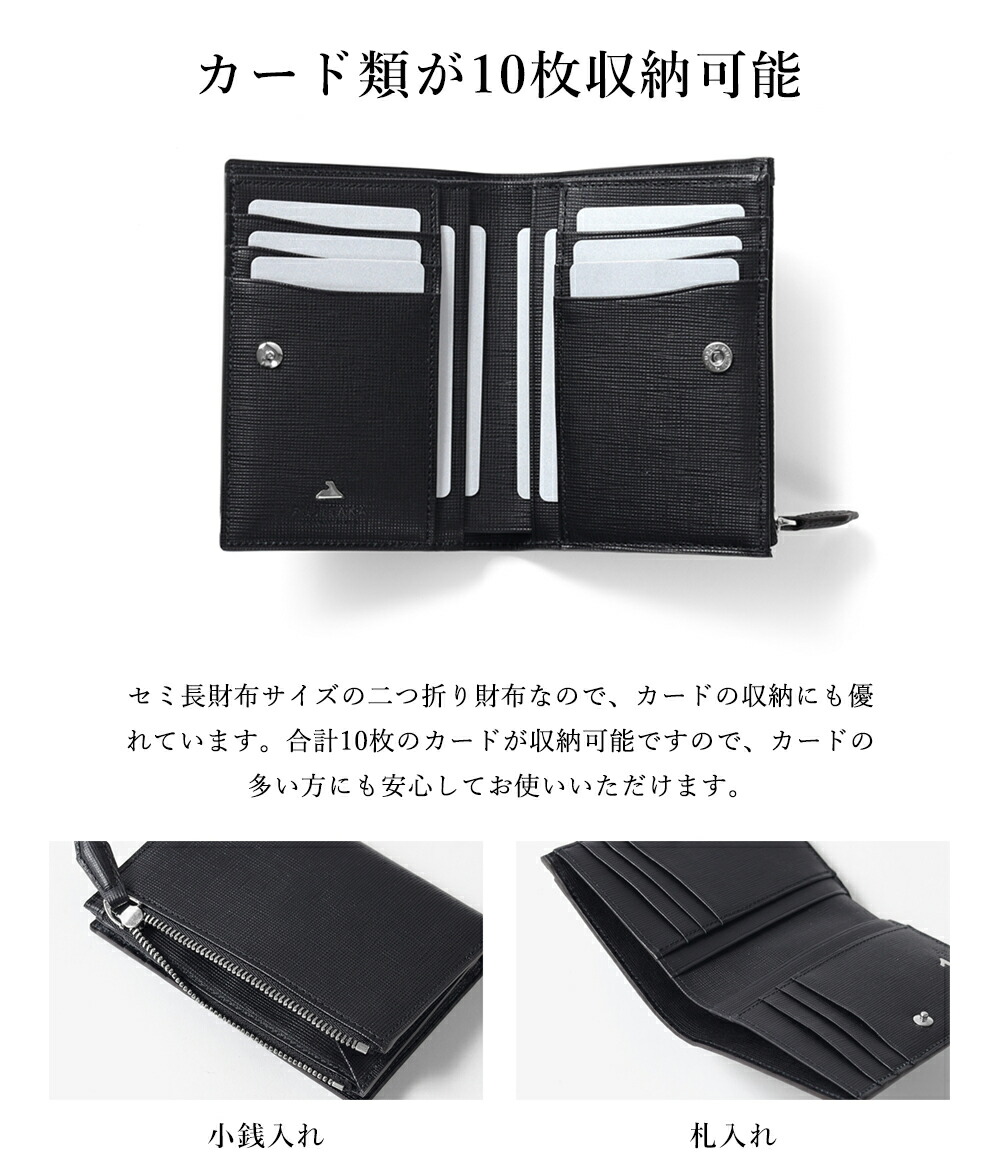 FUJITAKA FUJITAKA公式 二つ折り財布 カード段4 (エキストラ