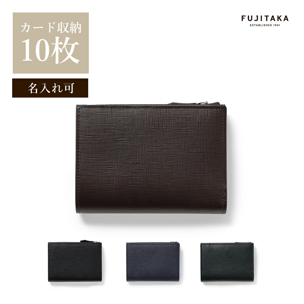 FUJITAKA FUJITAKA公式 二つ折り財布 カード段4 (エキストラ