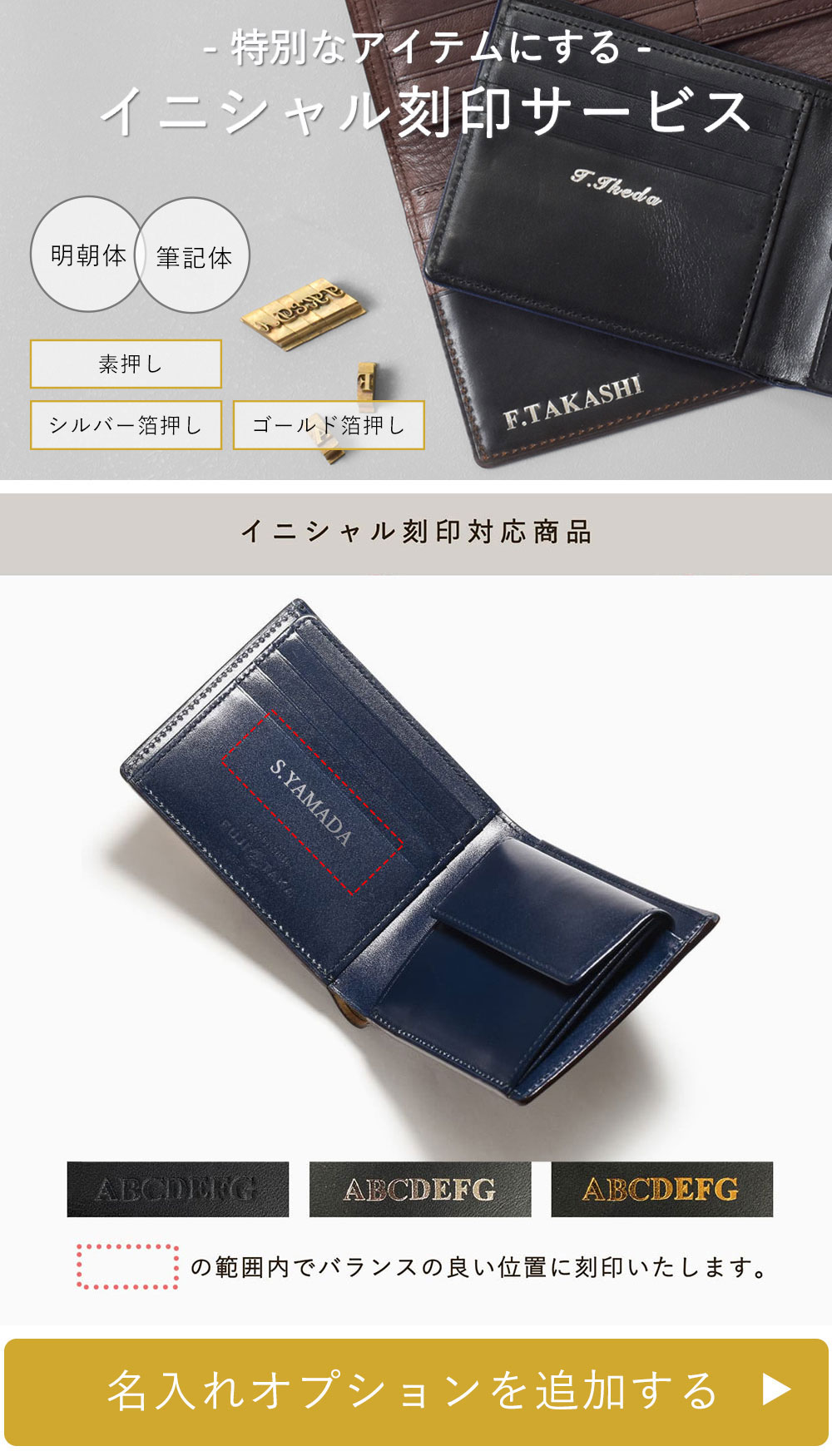 FUJITAKA フジタカ 公式 FUJITAKA ACCESSORIES コードバン 二つ折り
