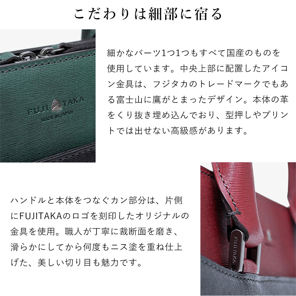 FUJITAKA フジタカ 公式 レザービジネスバッグ B4 (ディアマン) No