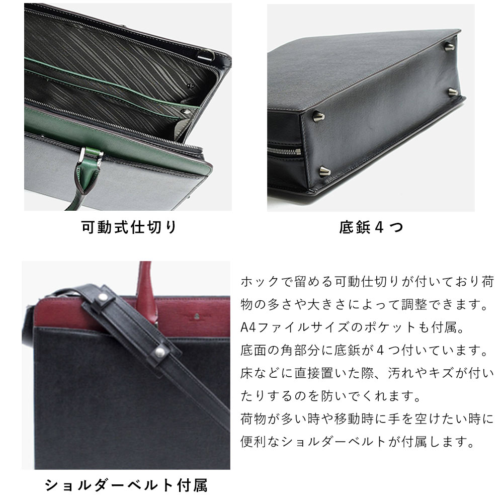 FUJITAKA フジタカ 公式 レザービジネスバッグ B4 (ディアマン) No