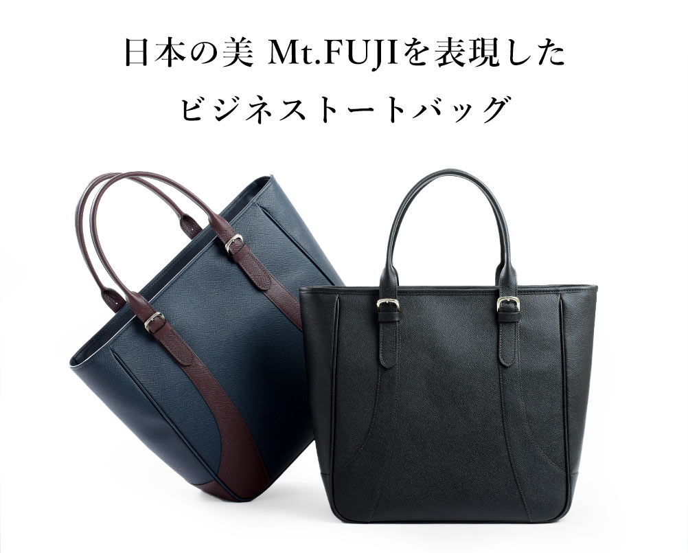 FUJITAKA フジタカ 公式 レザートートバッグ A4 (マウントフジ