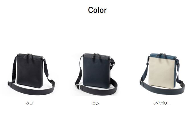 FUJITAKA フジタカ 公式 ネックポーチ型 レザーショルダーバッグ (ソル