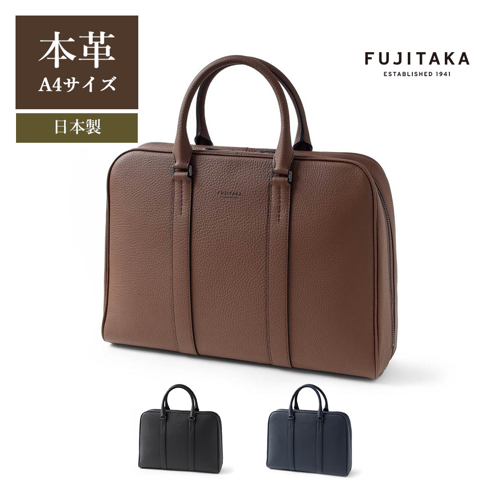 FUJITAKA 【2025年夏 ドラマ用商品】FUJITAKA フジタカ 公式 レザー