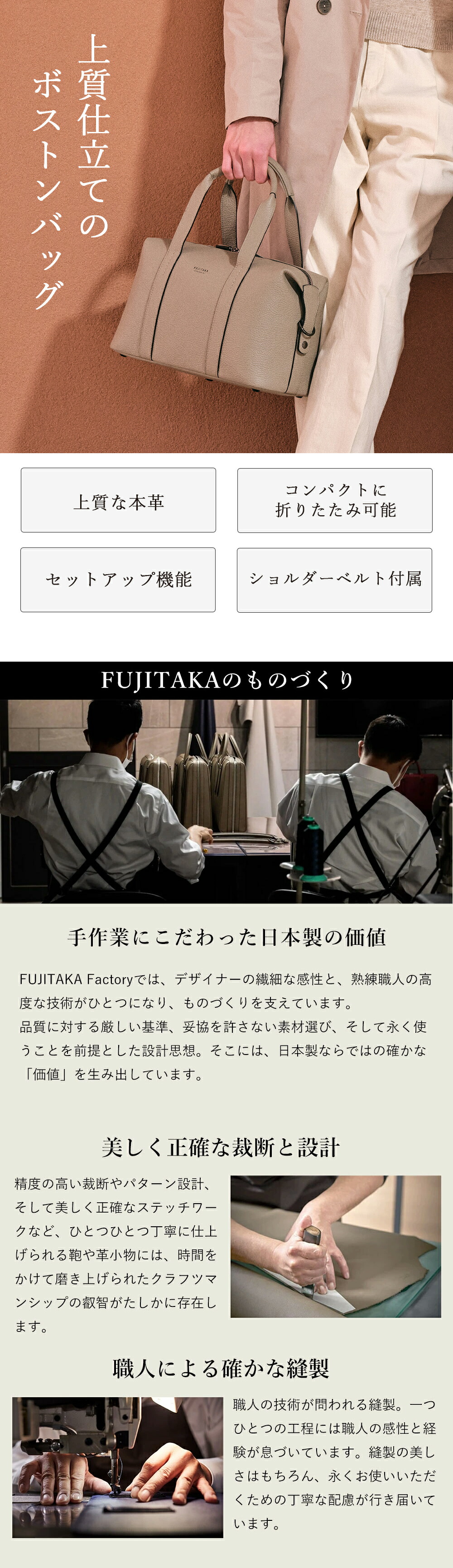 FUJITAKA ボストンバッグ ミニ (アルタ) : IKETEI VILLA - 通販