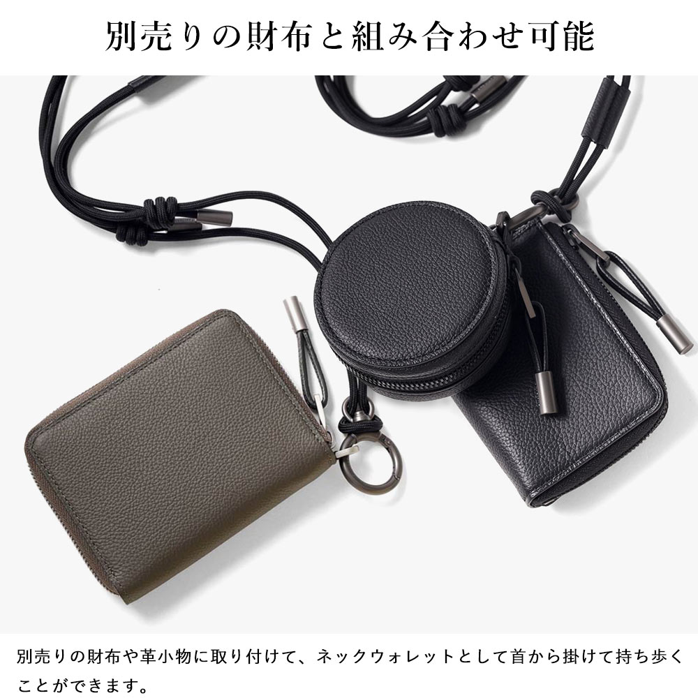 ぬた。非売品2wayポシェット ＆ ネックストラップ 2点セット FUJITAKA フジタカ 公式 ネックストラップ (パケット小物) No.653621