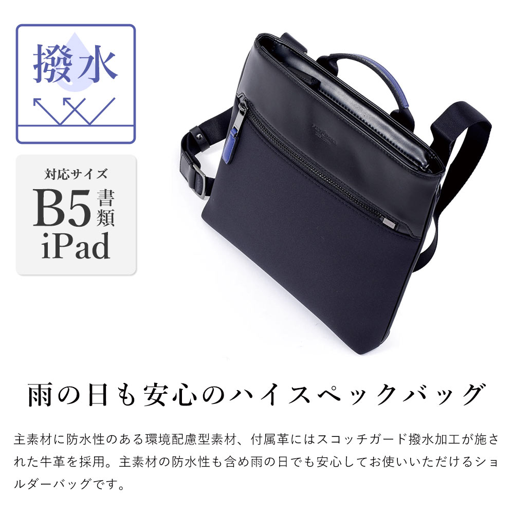 FUJITAKA フジタカ 公式 タテ型 ショルダーバッグ (ルフト) No