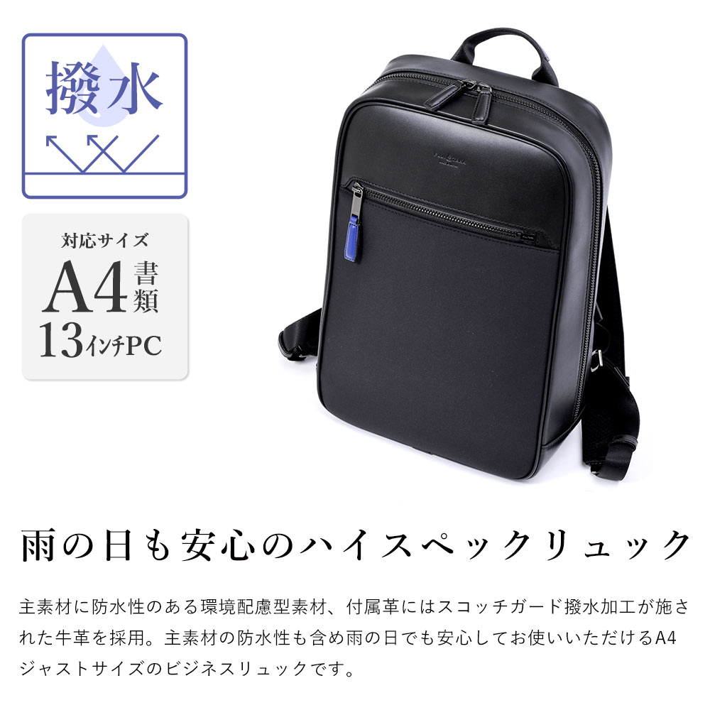 FUJITAKA フジタカ 公式 レザーリュック セットアップ対応 (ルフト) No