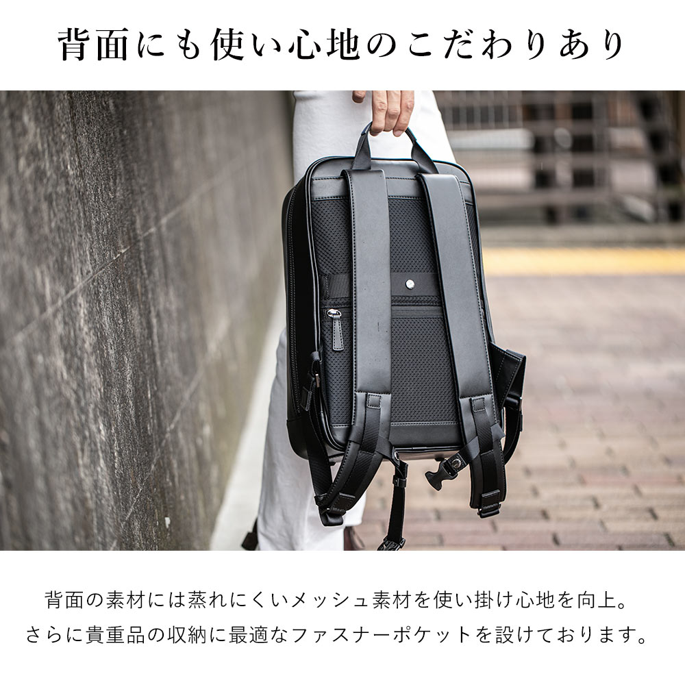 フジファブリック　リュック FUJITAKA フジタカ 公式 レザーリュック セットアップ対応
