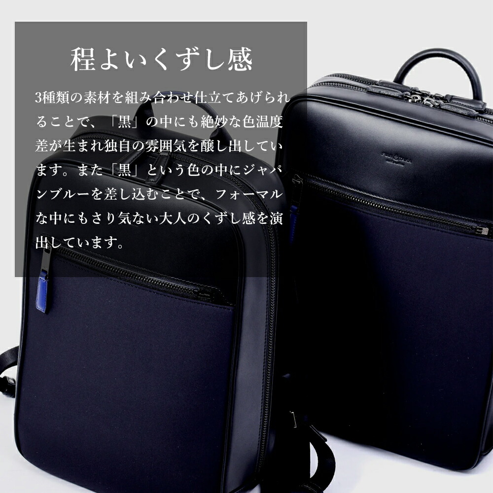 FUJITAKA フジタカ 公式 ビジネスリュック セットアップ対応 (ルフト