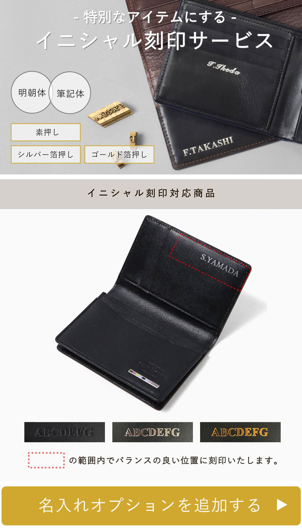 FUJITAKA フジタカ 公式 FUJITAKA ACCESSORIES アクセサリーズ 名刺