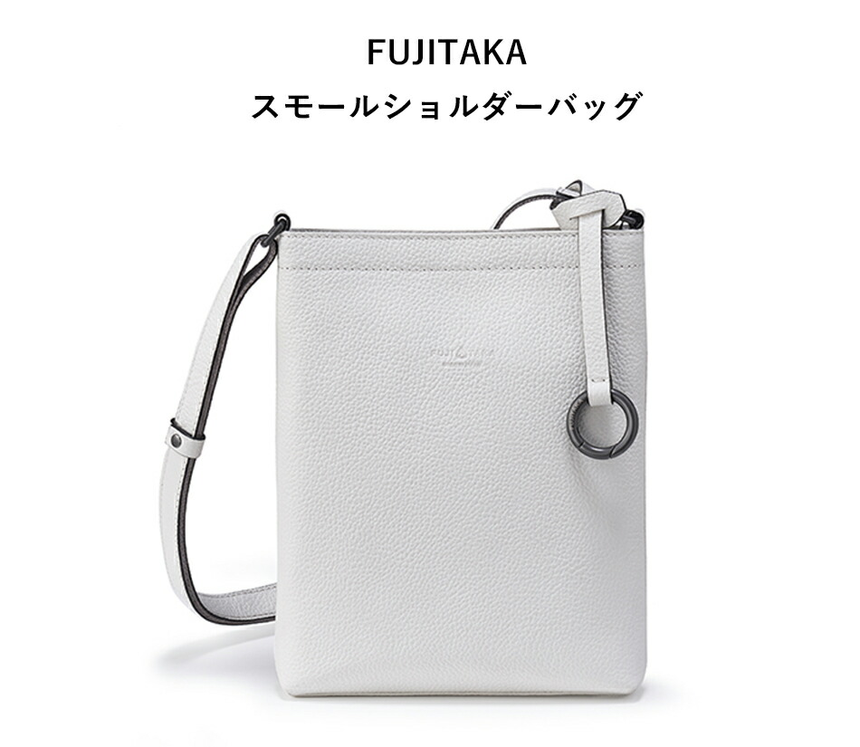FUJITAKA フジタカ 公式 スモールショルダーバッグ (エキストラソフト