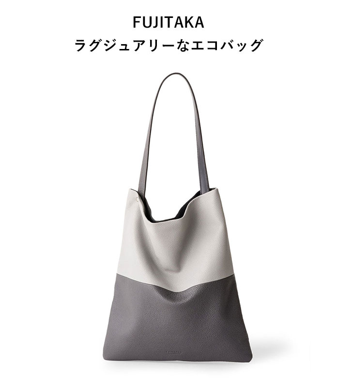 FUJITAKA FUJITAKA公式 レザーマルチバッグ A4 (シーム) No.678704