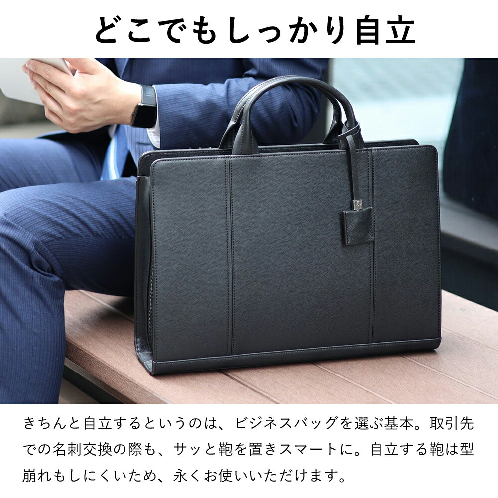 【新品/本物】IS/IT(イズイット)ビジネスバッグ/紺　￥35,200- IS/IT（イズイット） 【2025年夏 ドラマ用商品】ビジネスバッグ B4