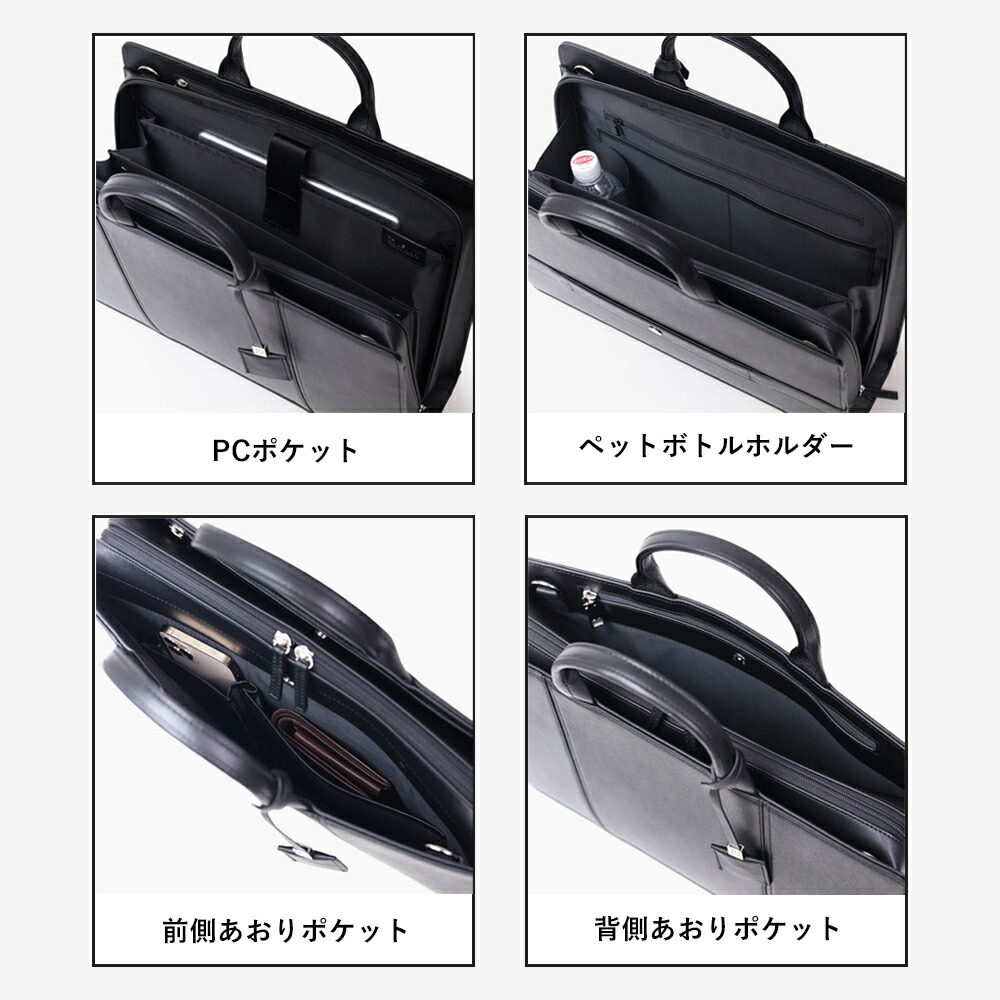 IS/IT（イズイット） 【2025年夏 ドラマ用商品】ビジネスバッグ A4