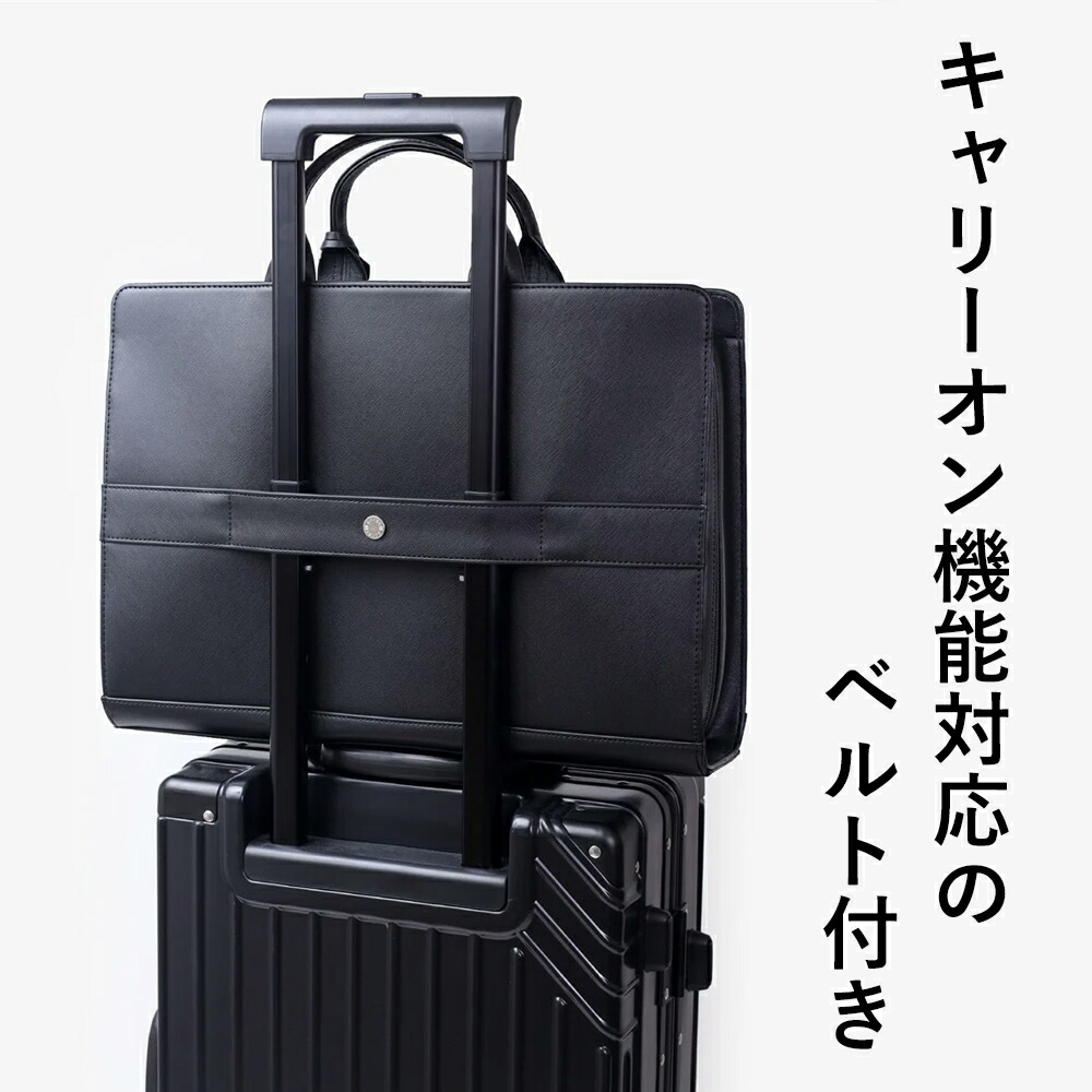 IS/IT（イズイット） 【2025年夏 ドラマ用商品】ビジネスバッグ B4