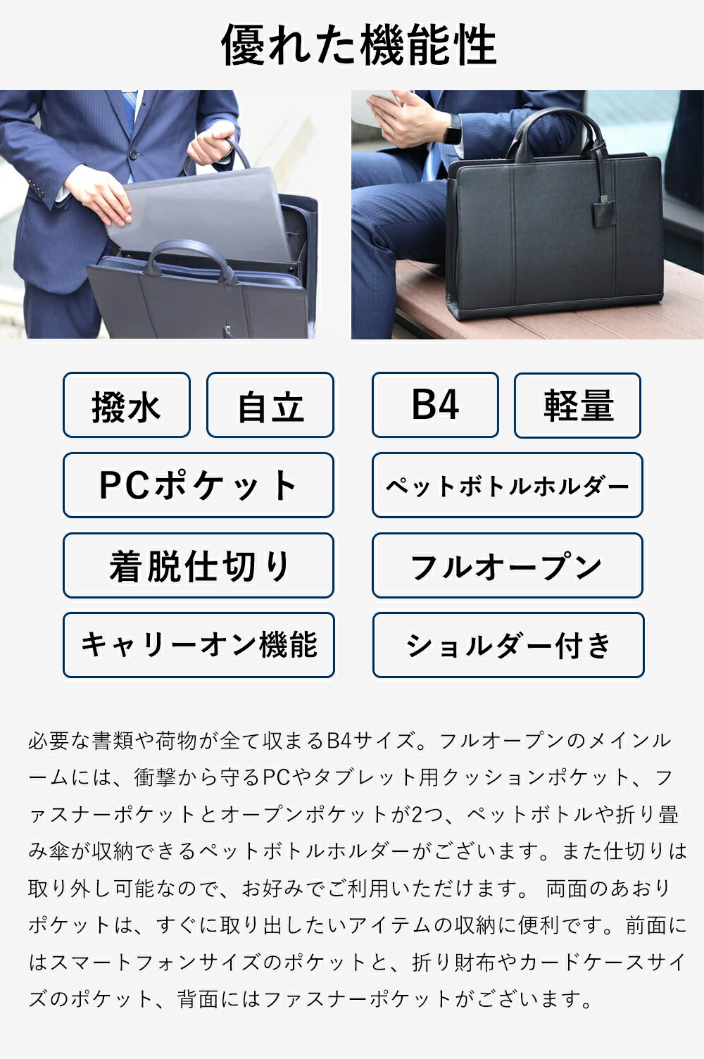 【新品/本物】IS/IT(イズイット)ビジネスバッグ/紺　￥35,200- IS/IT（イズイット） 【2025年夏 ドラマ用商品】ビジネスバッグ B4