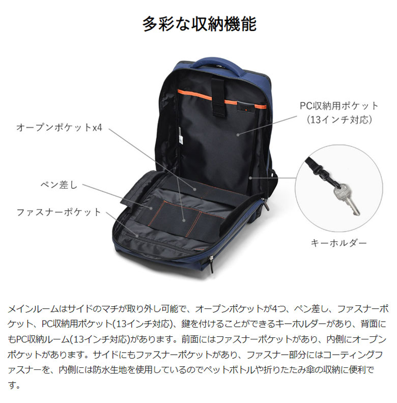 is/it リュック ビジネスバック pcバック IS/IT（イズイット） リュック メンズ A4 13インチPC対応 撥水【IS/IT