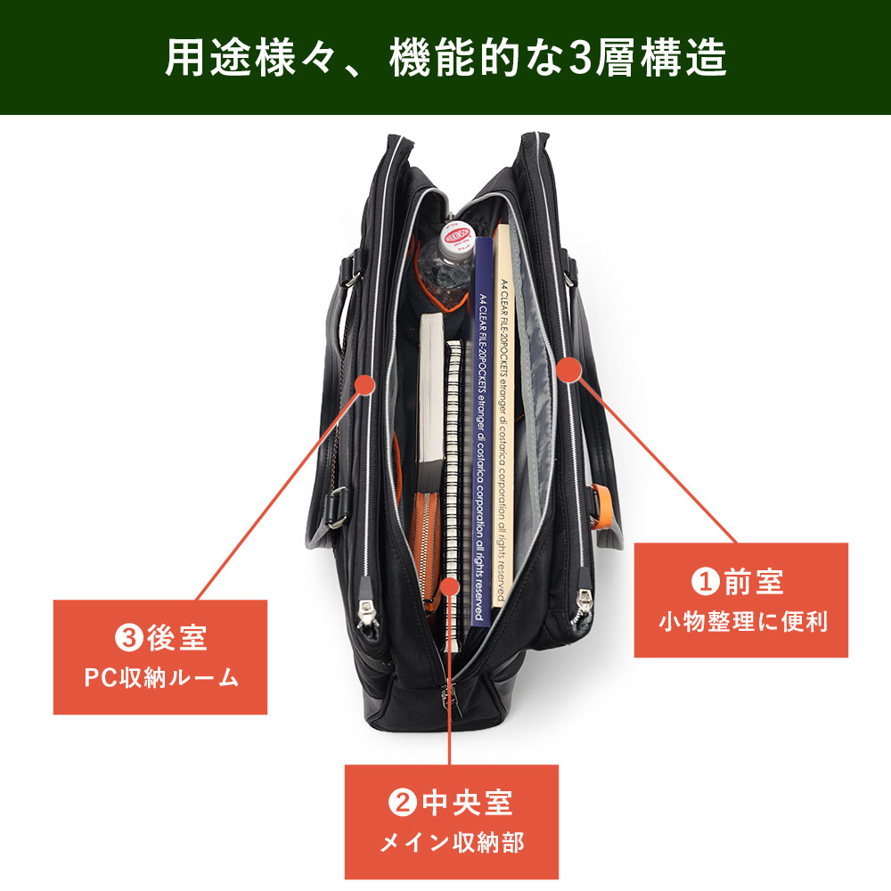 イズイット マーズII ビジネスバッグ A4 No.925501/バッグ&財布