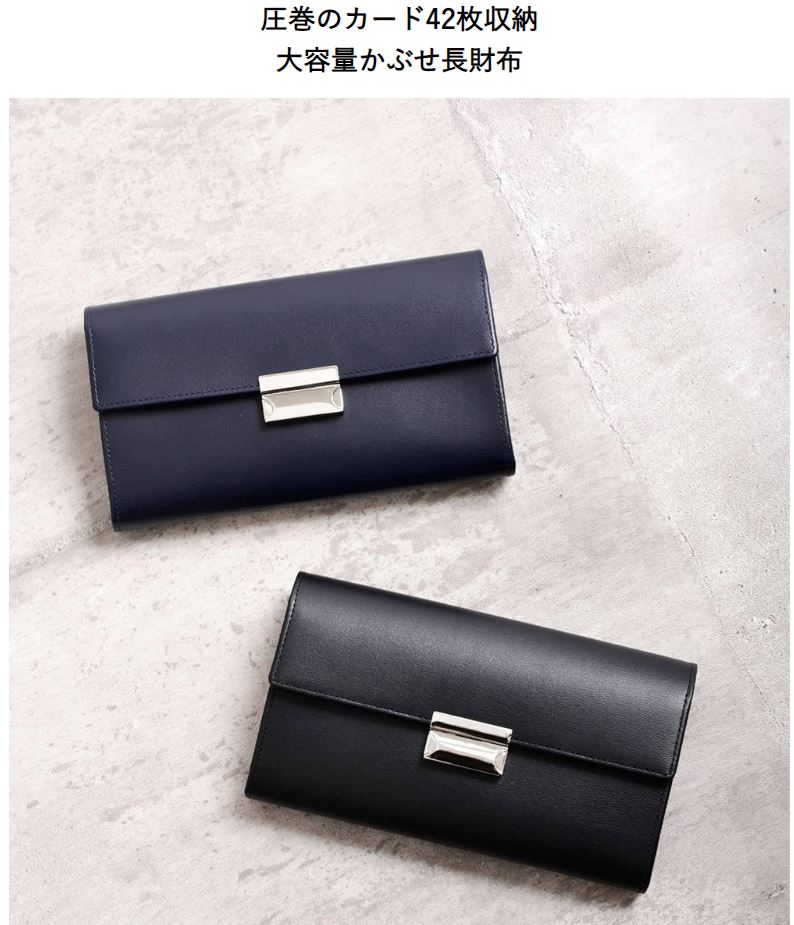 IS/IT（イズイット） 【雑誌『ゆうゆう』掲載商品】長財布 メンズ 革