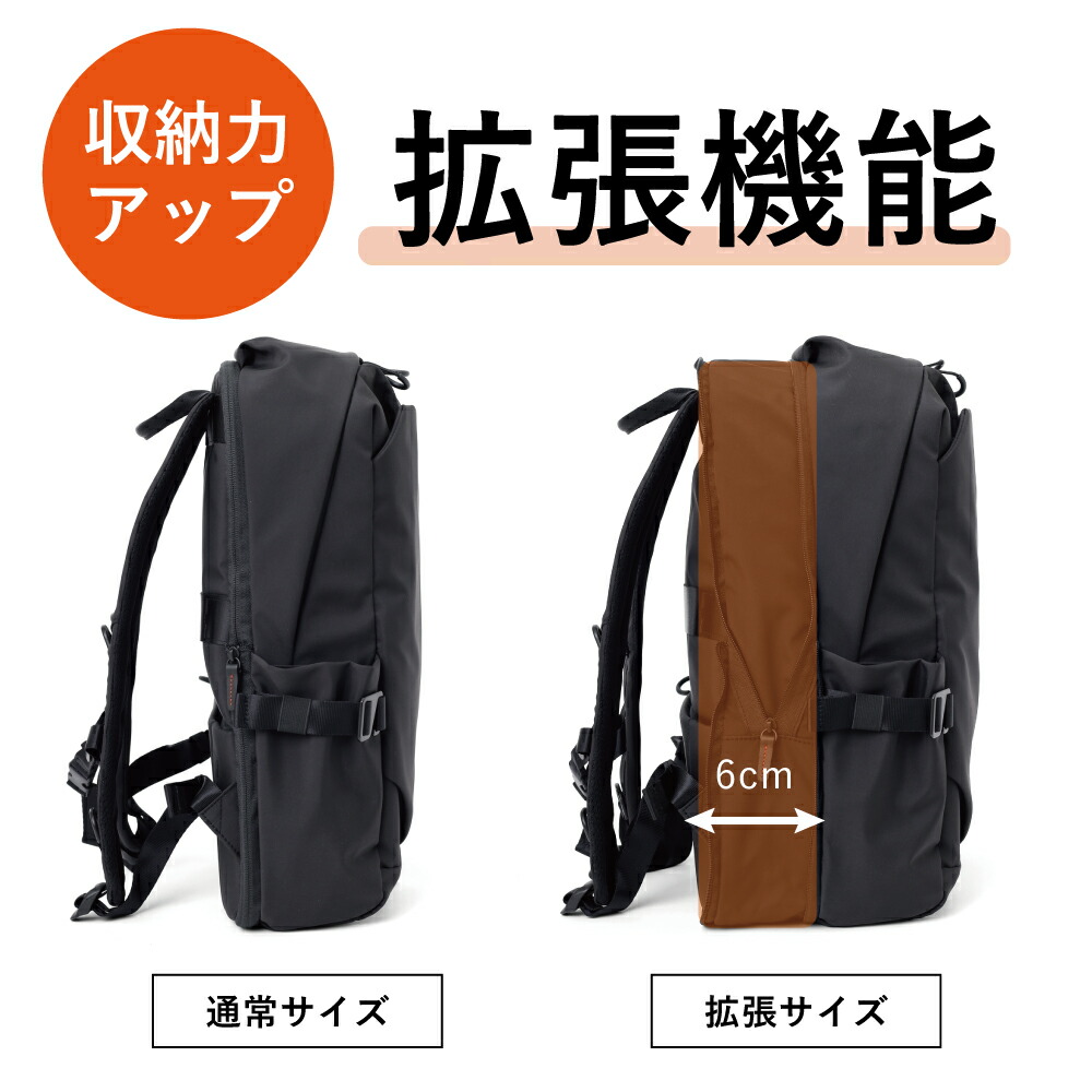 IS/IT リュック メンズ B4 エキスパンダブル【 イズイット