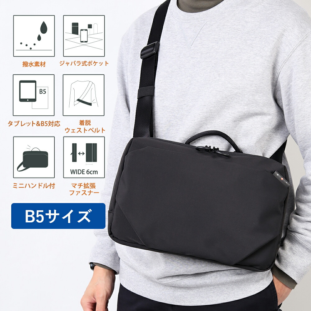 イズイット 定価2,5万 2WAY ビジネスバッグ ショルダー 撥水 グレー IS/IT - 【新品/本物】IS/IT(イズイット)ショルダーバッグ