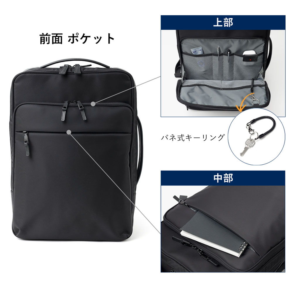 正智深谷　移動用バック IS/IT ビジネスリュック メンズ ユニセックス B4 ナイロン 撥水