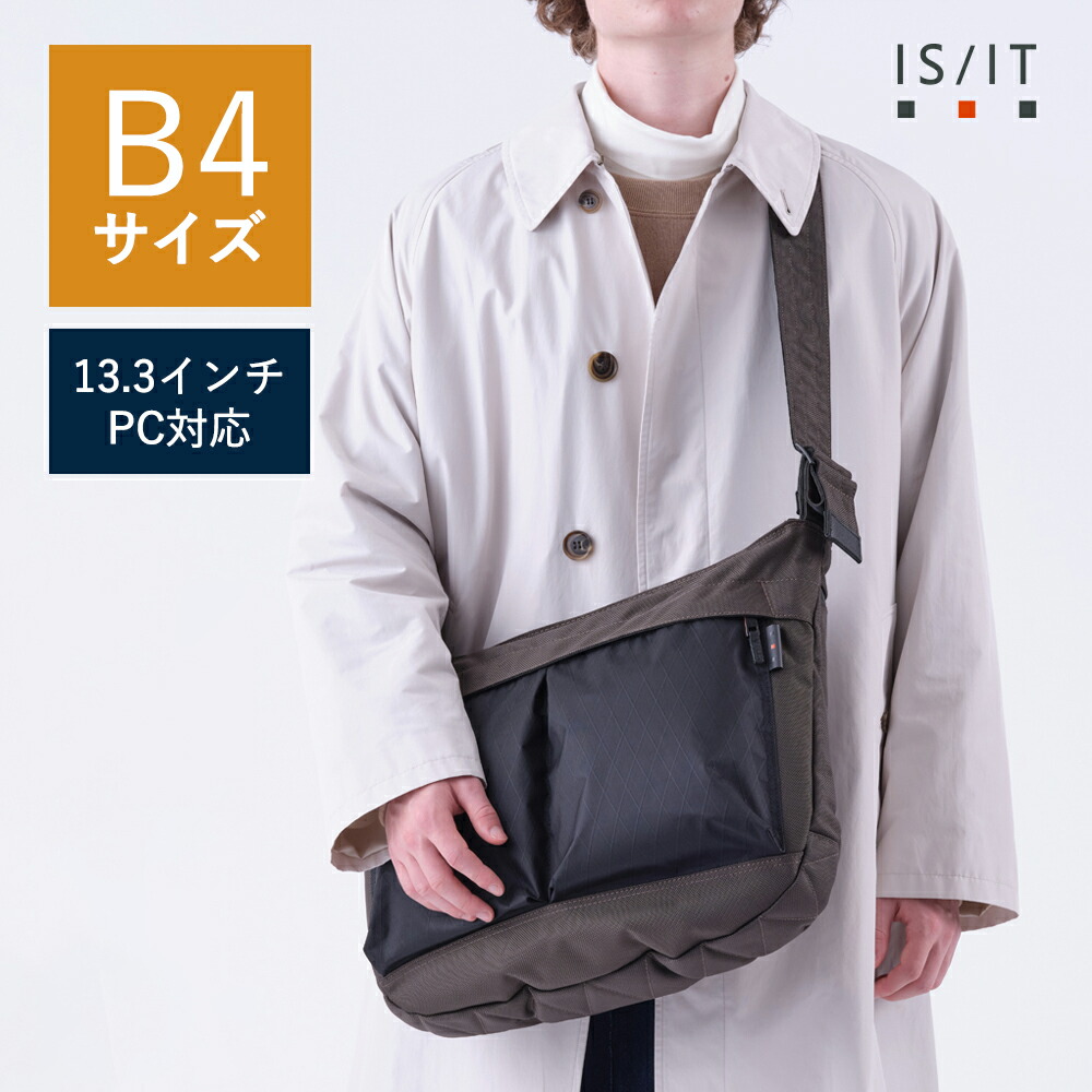 イズイット 定価3万 2WAY ビジネスバッグ ショルダーバッグ 多収納 撥水 イズイット 定価3万 2WAY ビジネスバッグ ショルダーバッグ 多収納 撥