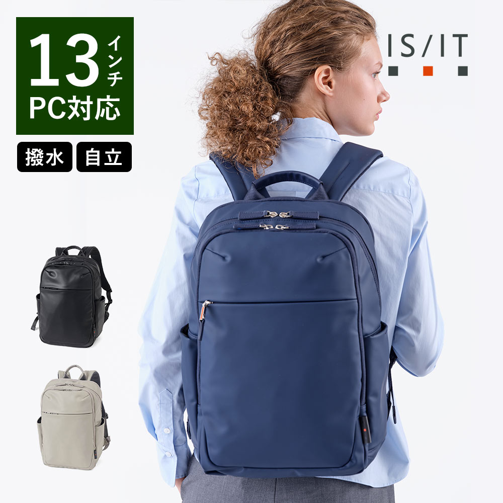 is/it リュック ビジネスバック pcバック IS/IT（イズイット） リュック A4 メンズ 撥水 【IS/IT公式 リュック