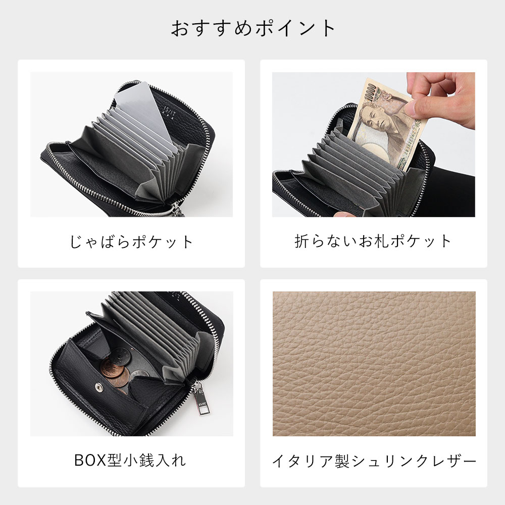IS/IT（イズイット） 財布 二つ折り財布 メンズ 牛革 レザー じゃばら