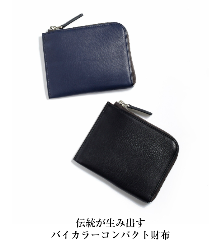 FUJITAKA ACCESSORIES 長財布 純札 カード段14 (ネイション) ≪革