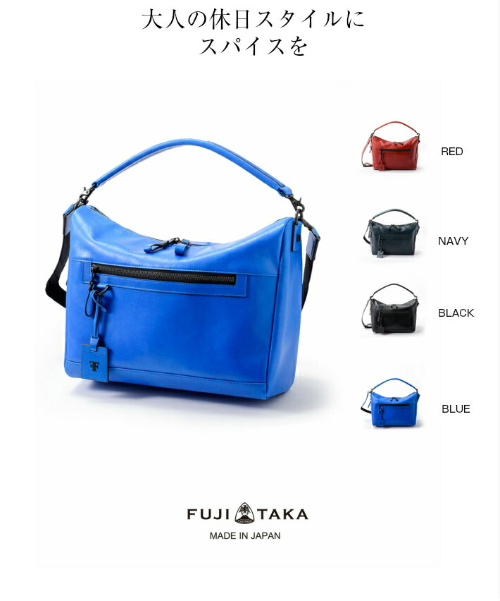 新品/お得】FUJITAKA レザーショルダーバッグ A4 (ソル)