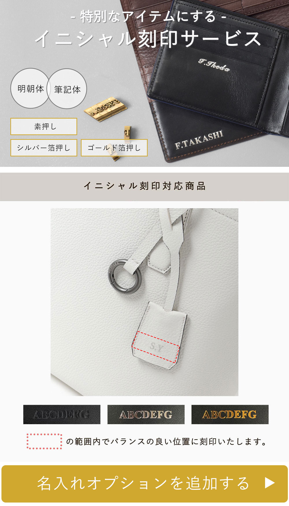 FUJITAKA フジタカ 公式 レザートートバッグ A4 スクエア型