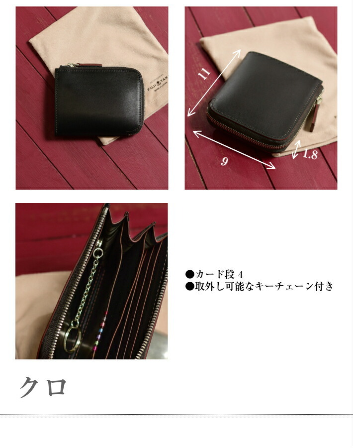 FUJITAKA フジタカ 公式 デュプイ ボックスカーフ コンパクト