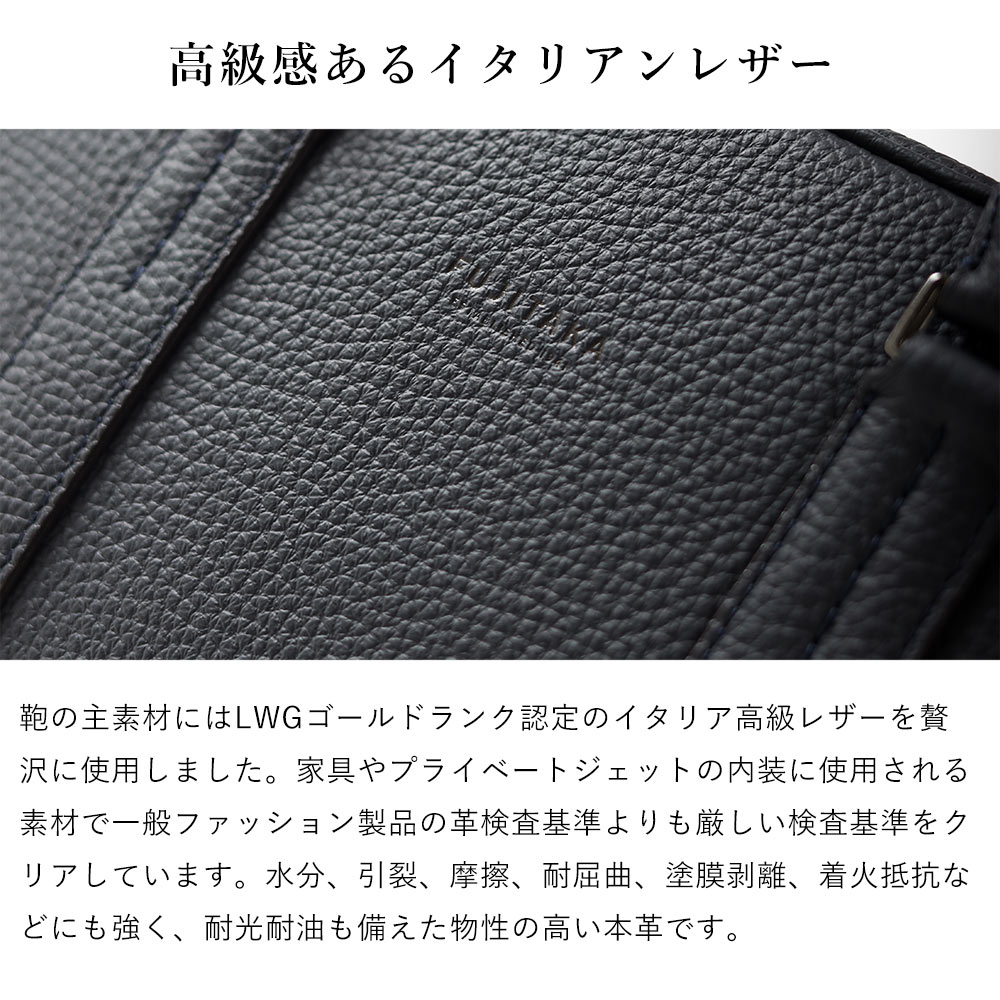 FUJITAKA 【2025年夏 ドラマ用商品】FUJITAKA フジタカ 公式 レザー