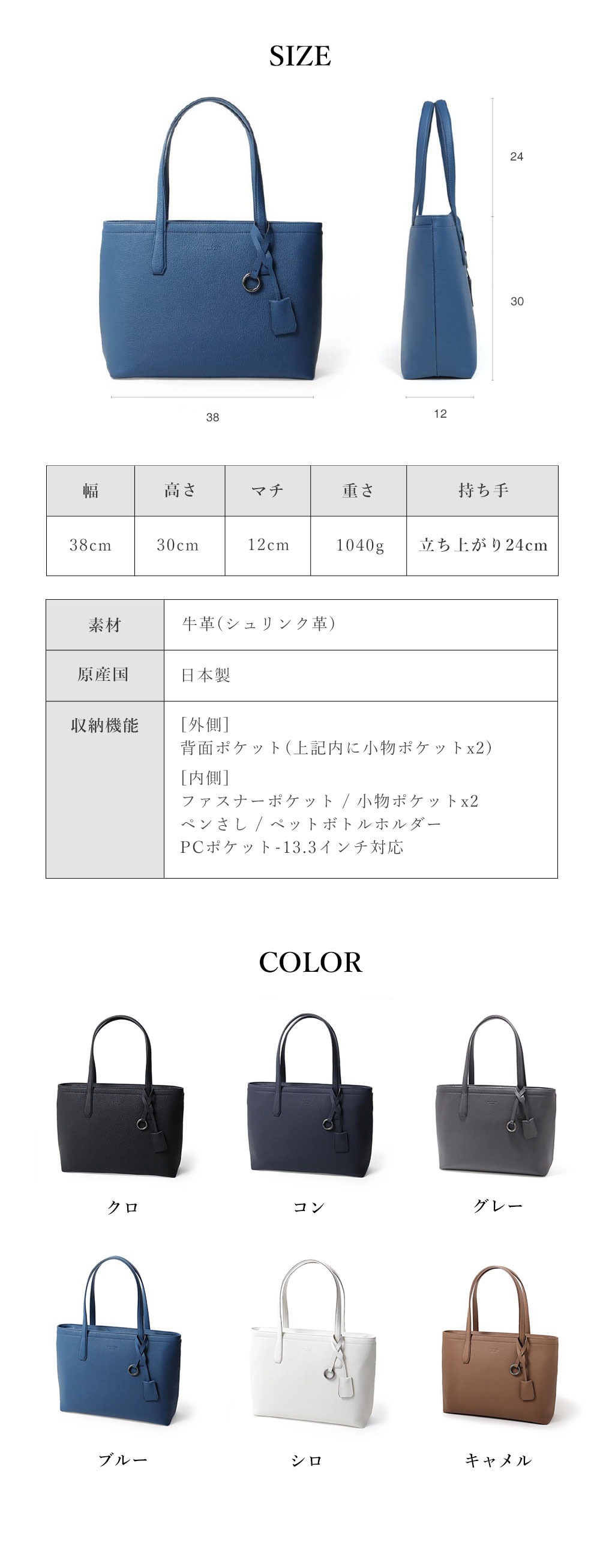 FUJITAKA フジタカ 公式 レザートートバッグ A4 ヨコ型 (エキストラ